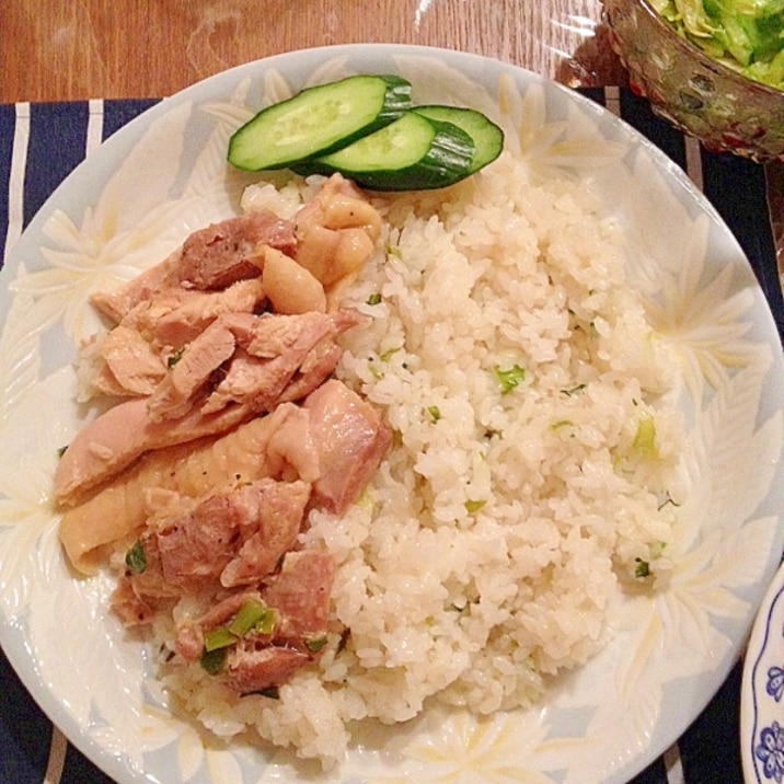 お手軽にシンガポール料理☆炊飯器で海南鶏飯！！